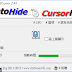 AutoHideMouseCursor 2.61 免安裝中文版 – 自動隱藏滑鼠游標