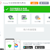 [小紅傘] Avira Free Antivirus 15.0.36.211 繁體中文版 – 免費防毒軟體