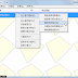 Sandboxie 5.26 中文版 – 沙盒電腦程式 創造獨立的虛擬環境