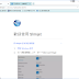 風之影瀏覽器 Slimjet 19.0.9.0 免安裝中文版 – 取代Unblock Youku外掛 觀看中國大陸優酷、土豆、搜狐、迅雷看看、搜狐、樂視影片