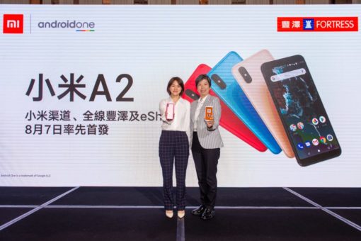小米發佈 Android One 新產品 小米 A2
