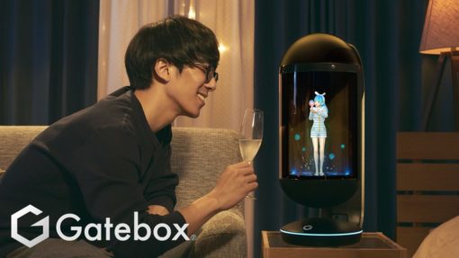 虛擬家用機械人 Gatebox 預售開始
