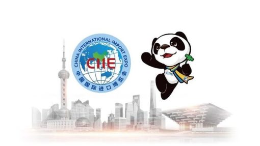 中國國際進口博覽會百日倒計 130多國家和地區的參展商將亮相上海