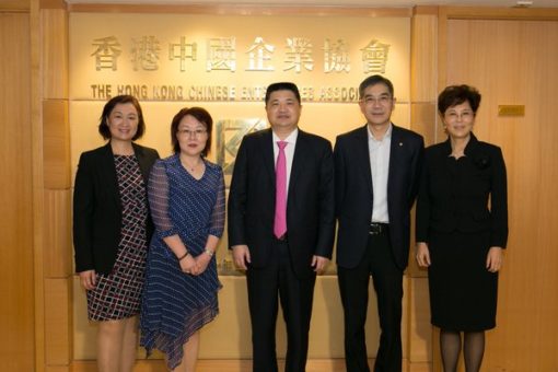 黃其森董事長拜訪香港中國企業協會