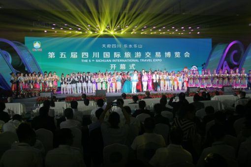 第五屆四川國際旅遊交易博覽會在樂山盛大開幕