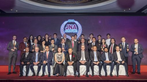 2018年度JNA大獎表彰業界先驅