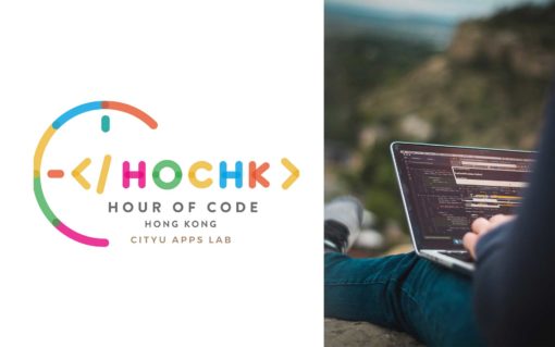 Hour of Code Hong Kong 專訪：學 Coding 不只是孩子的事，提倡全民編程教育！