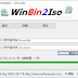 WinBin2Iso 3.11 免安裝中文版 – BIN轉ISO光碟映像檔工具