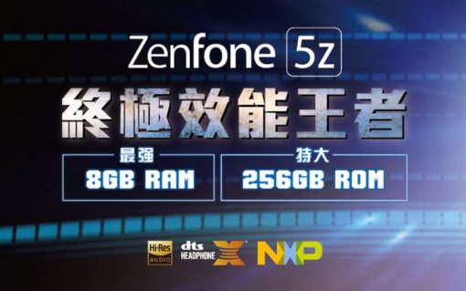 ASUS ZenFone Max Pro (M1) 及 ASUS ZenFone 5Z 8GB / 256GB 版限量登場