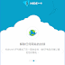 hide.me VPN 2.0.2 – 隱藏真實IP地址