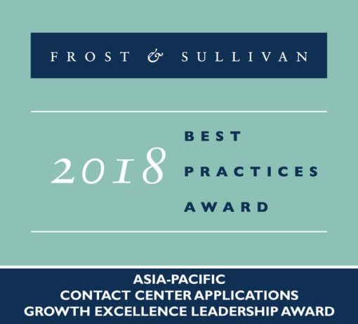 Aspect Software獲Frost and Sullivan 2018年亞太最佳實踐獎雙重認可