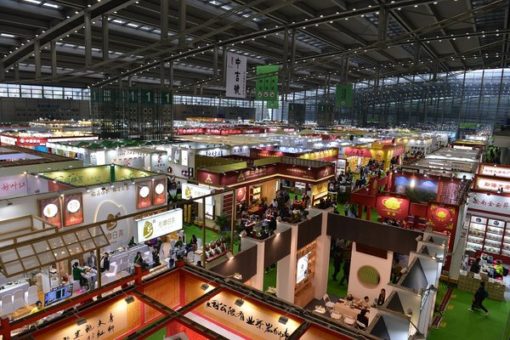 華巨臣集團舉辦第六屆中國西部國際茶產業博覽會