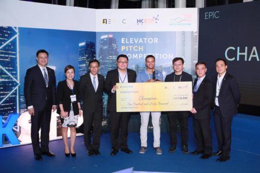 香港科技園公司「電梯募投比賽2018」吸引全球創科人才