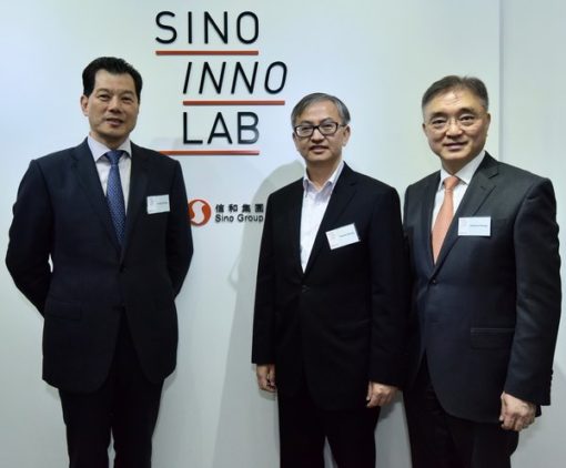 「信和創意研發室」Sino Inno Lab揭幕