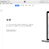 iTunes 12.9.1.4 中文版 – Apple蘋果產品必裝軟體