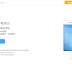 iMyFone LockWiper 2.5.0.5 中文版 – 移除iPhone螢幕密碼鎖