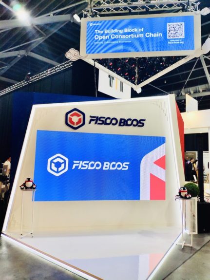 中國聯盟鏈平台FISCO BCOS新加坡金融科技展首秀：開啟國際比拚