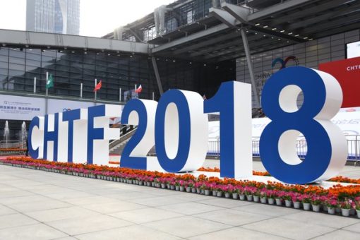 2018年高交會於11月14日在深圳開幕