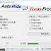 AutoHideDesktopIcons 3.49 免安裝中文版 – 自動隱藏桌面小圖示