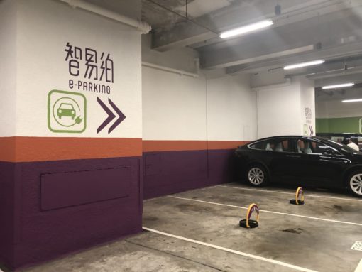 結合 NB-IoT 及 WiFi 連接：1010 與美麗華商場合作推出智易泊 e-Parking 服務