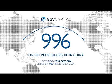 996 Podcast, Episode 14: Jenny Lee of GGV Capital on Being a VC in China