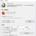 Firemin 6.2.3.5060 免安裝版中文版 – Firefox瀏覽器記憶體最佳化軟體