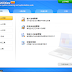 WinUtilities Pro 15.43 中文版 – 電腦最佳化軟體