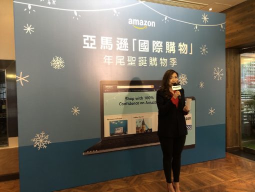 優化服務、推廣香港市場：Amazon 推出限時「12 Days of Deals」