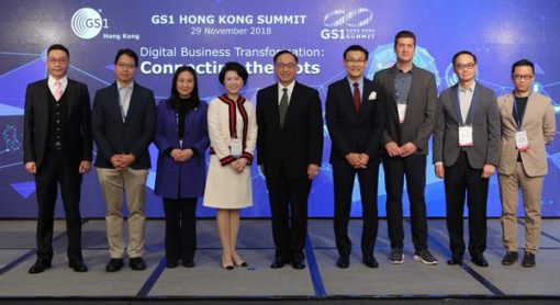 香港貨品編碼協會高峰會2018於11月29日假香港會展舉行