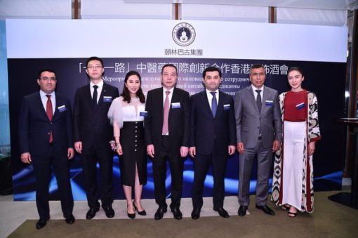 香港首家烏茲別克斯坦公司旨在發展「一帶一路」中醫藥產業