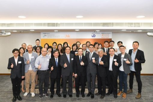 香港互聯網註冊管理有限公司公佈「2019最佳.hk-網站獎」得獎結果