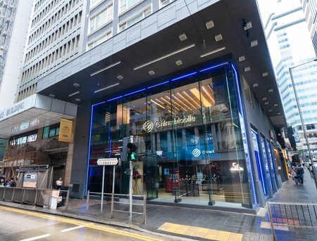 中國移動香港首間港島旗艦店進駐中環　帶來5g新體驗