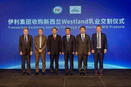 新華絲路：伊利成功收購新西蘭第二大乳業合作社-westland