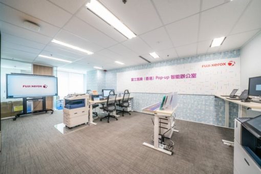 atlaspace與富士施樂（香港）携手打造pop-up智能辦公室