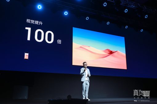 tcl電子發佈中國首款可旋轉智慧大屏tcl-xess智屏