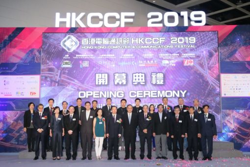 真夏盛事，「香港電腦通訊節2019」開幕