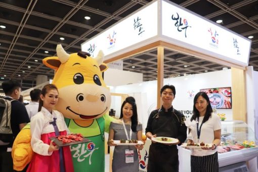 韓牛自助金管理委員會在2019香港飲食博覽會上提升韓牛品牌知名度