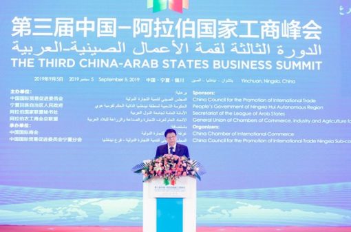 新華絲路：奇瑞國際化進程助推中國汽車走向世界