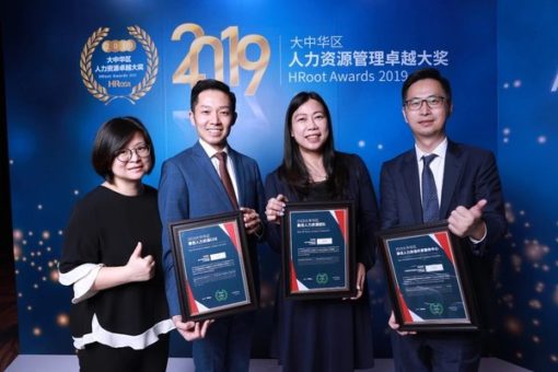 金沙中國於「2019大中華區人力資源管理卓越大獎」中勇奪三大獎