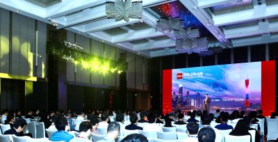 infor-在廣州舉辦2019製造業數位化創新高峰論壇