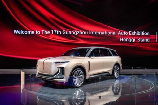 新華絲路：紅旗在廣州國際車展上展出新車型e115