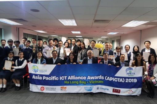 香港電腦學會領隊赴越南參加「亞太資訊及通訊科技大獎2019」-獲六個大獎