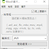 moo0-videoconverter-1.28-中文版-–-影片轉換器