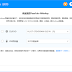 passfab-4winkey-71.0-中文版-–-windows登入密碼移除重設工具-移除domain-admin帳號