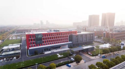 耐世特先進技術中心在中國蘇州盛大開業