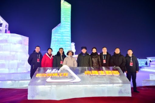 新華絲路：新華社部分民族品牌工程入選企業亮相冰雪主題園