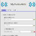 mypublicwifi-200-(5.1-免安裝中文版)-–-筆電wifi分享軟體-免用無線網路分享器-支援windows-10