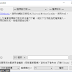 unetbootin-v677-免安裝中文版-–-把iso檔轉成可開機的usb
