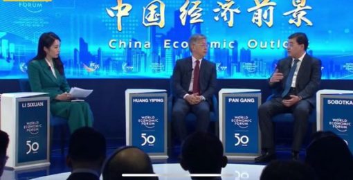 新華絲路：伊利董事長表示「生態圈經濟」將為全球化注入新動力