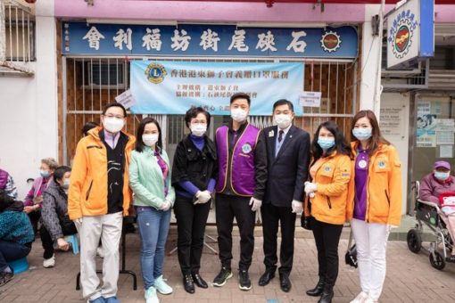 香港港東獅子會舉行齊心抗疫活動